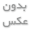 دندانپزشکی کودکان بی حسی
